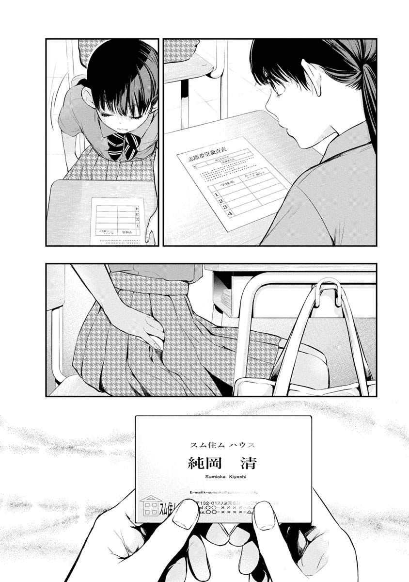第1话1