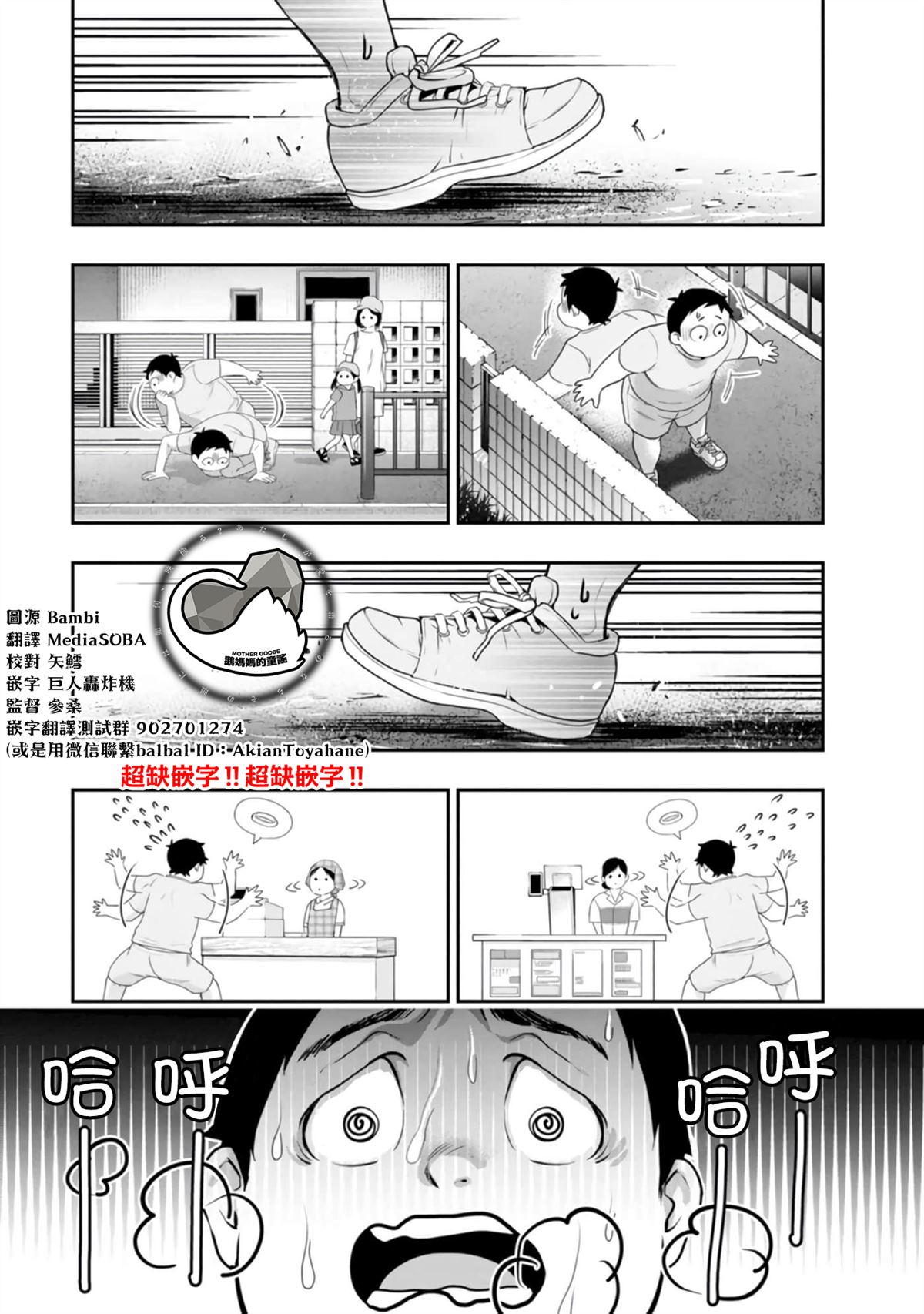 第39话10