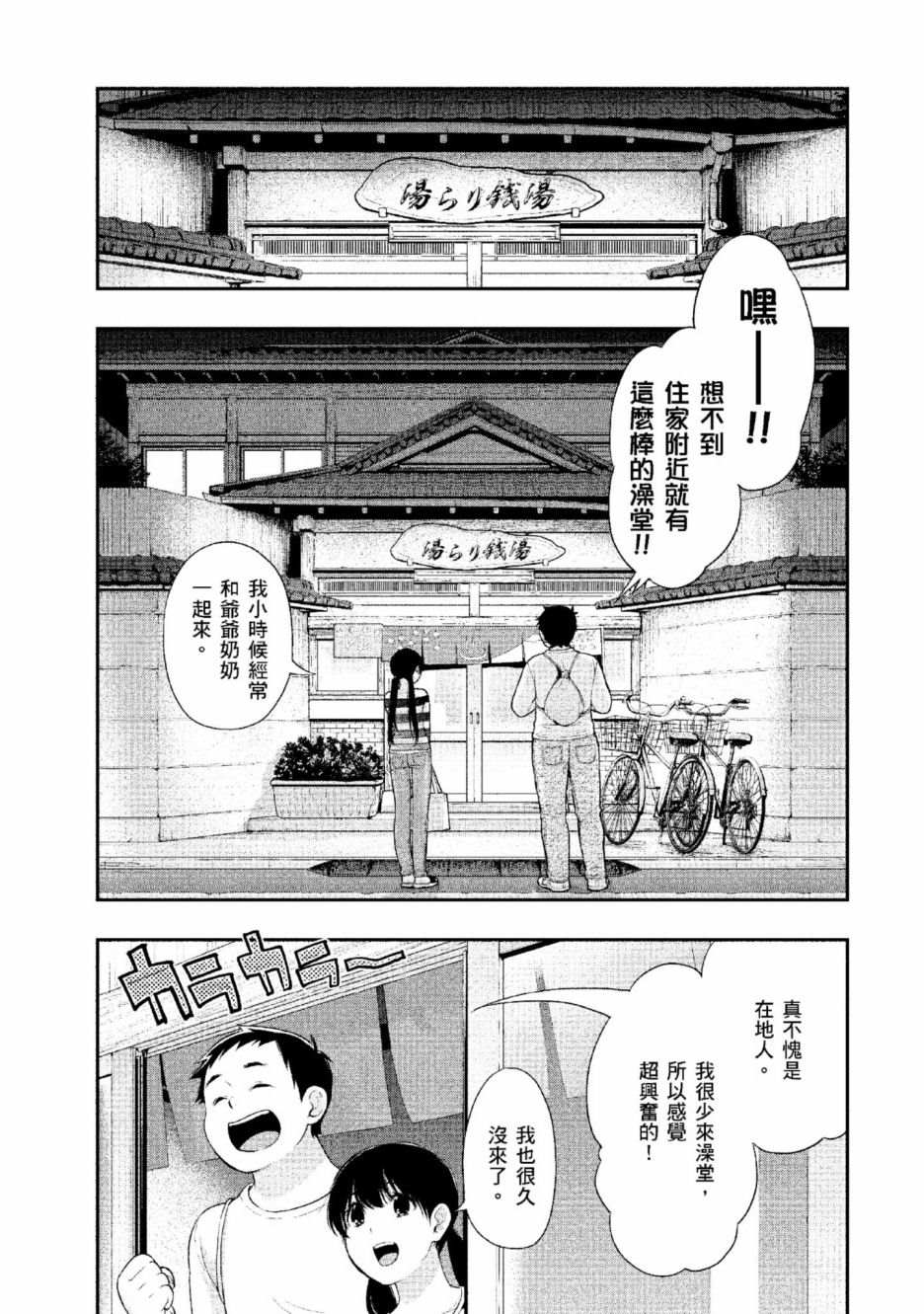 第2卷47