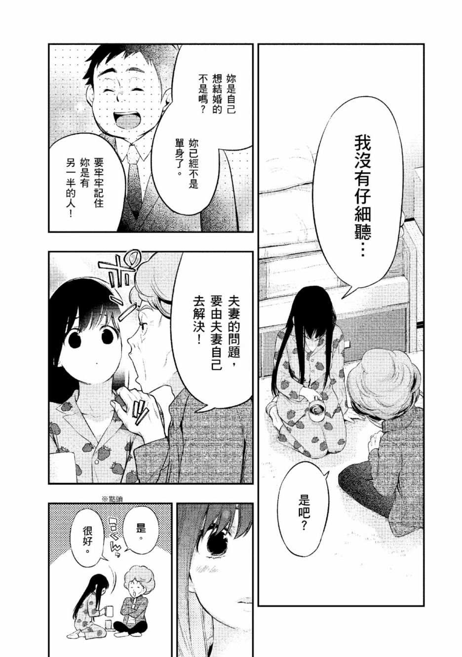 第2卷15