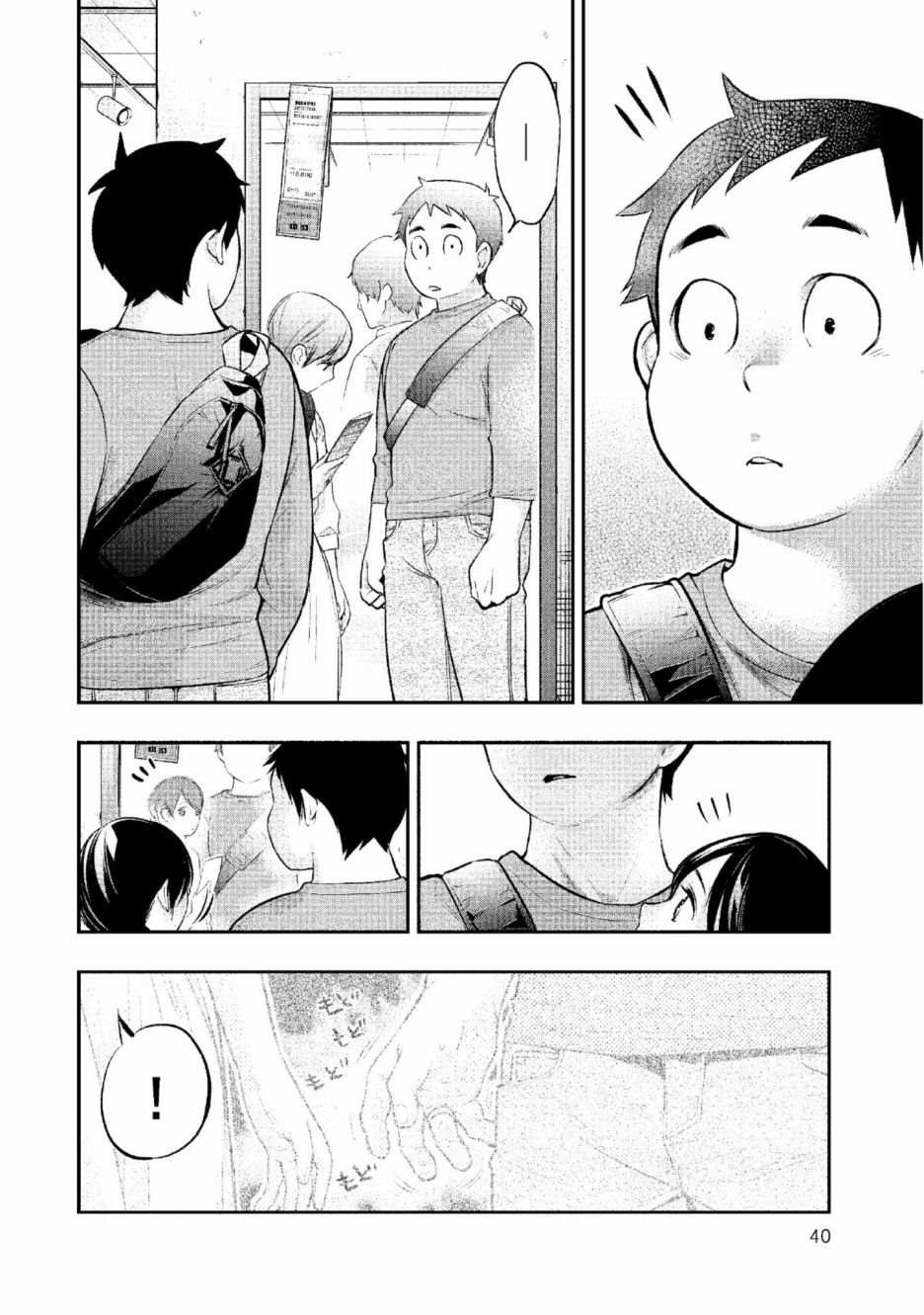 第2卷40