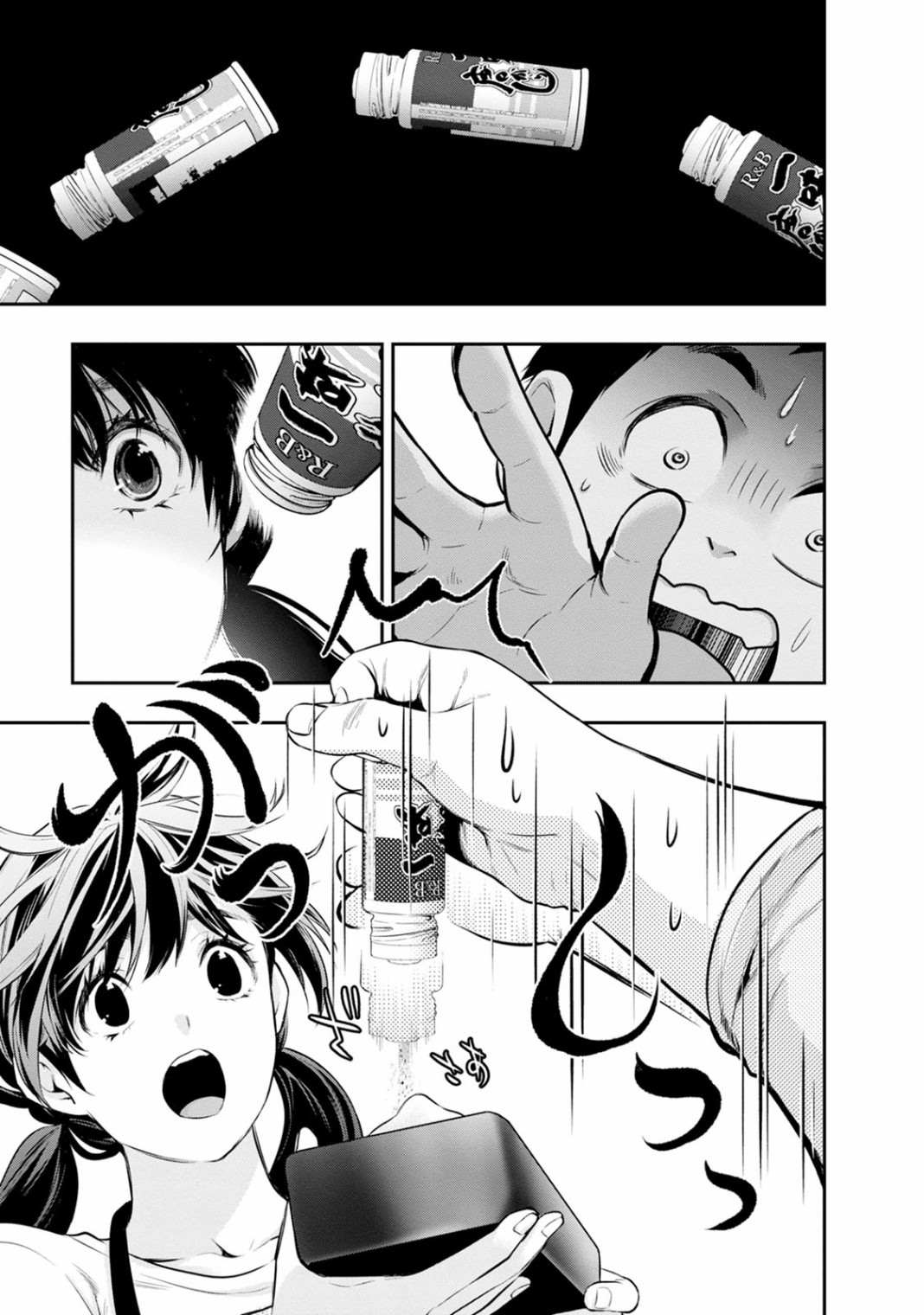 第17话22