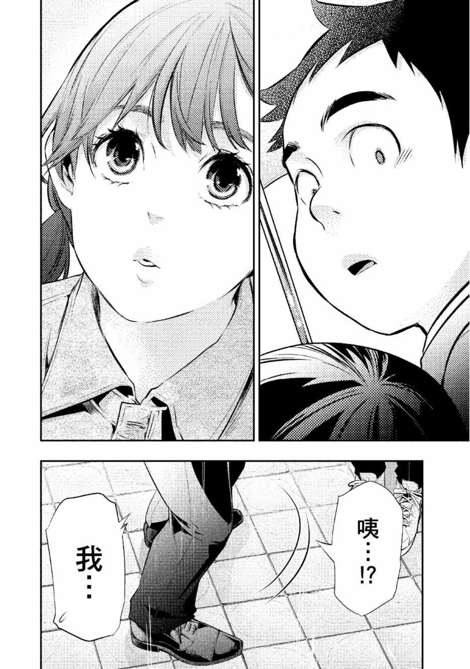 第2卷118