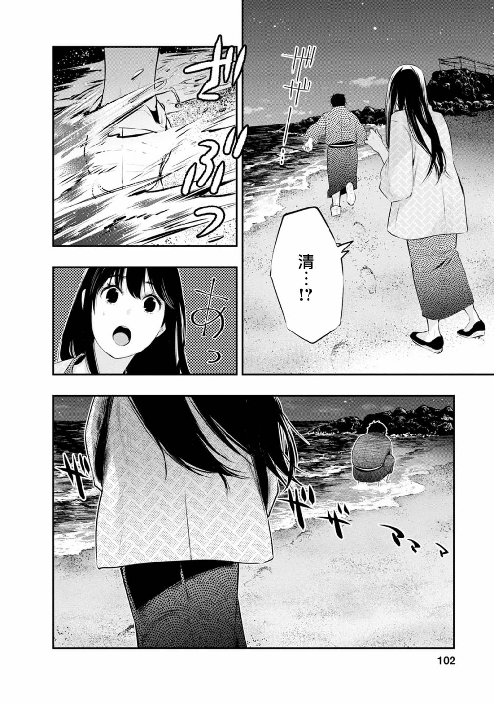 第20话15