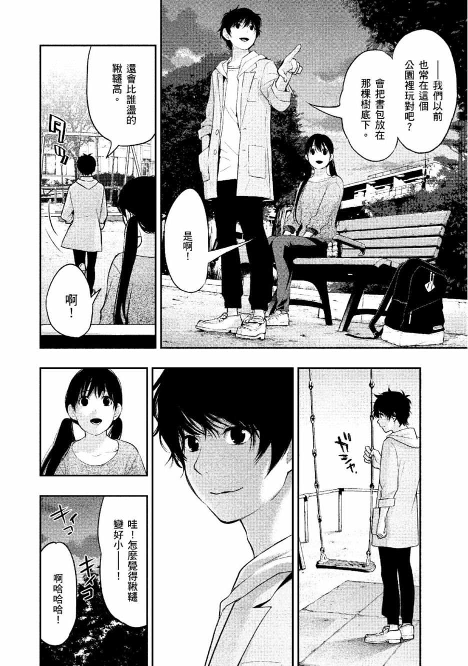 第2卷70