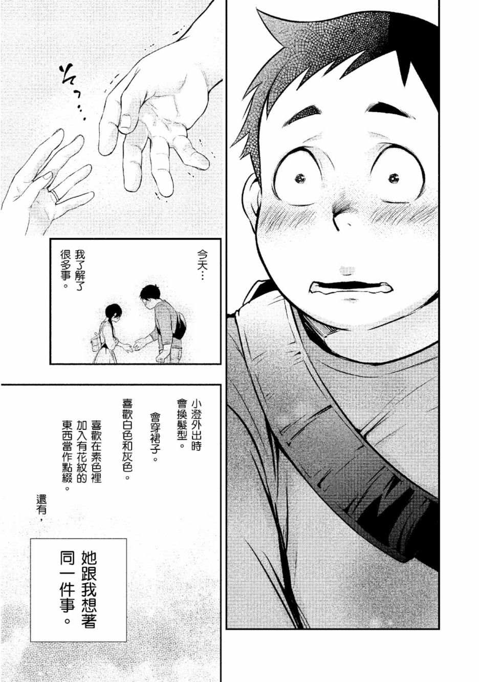 第2卷43