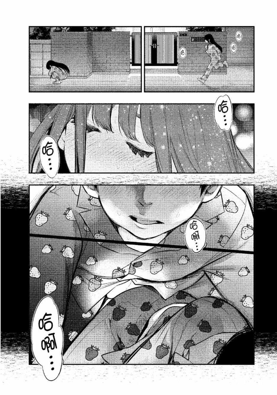 第2卷7
