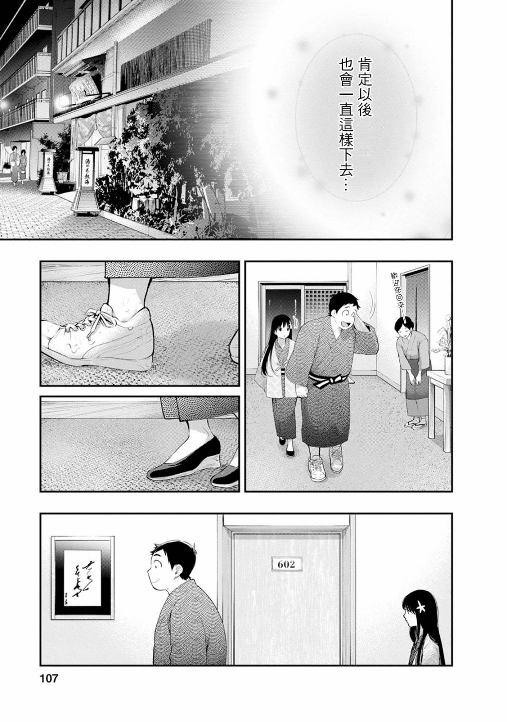 第20话20