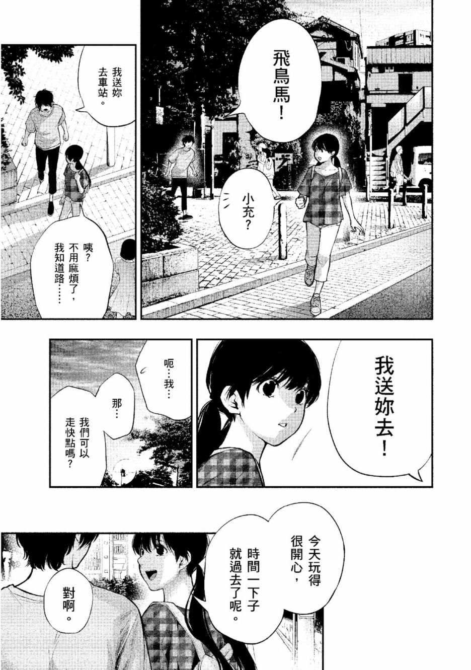 第2卷159