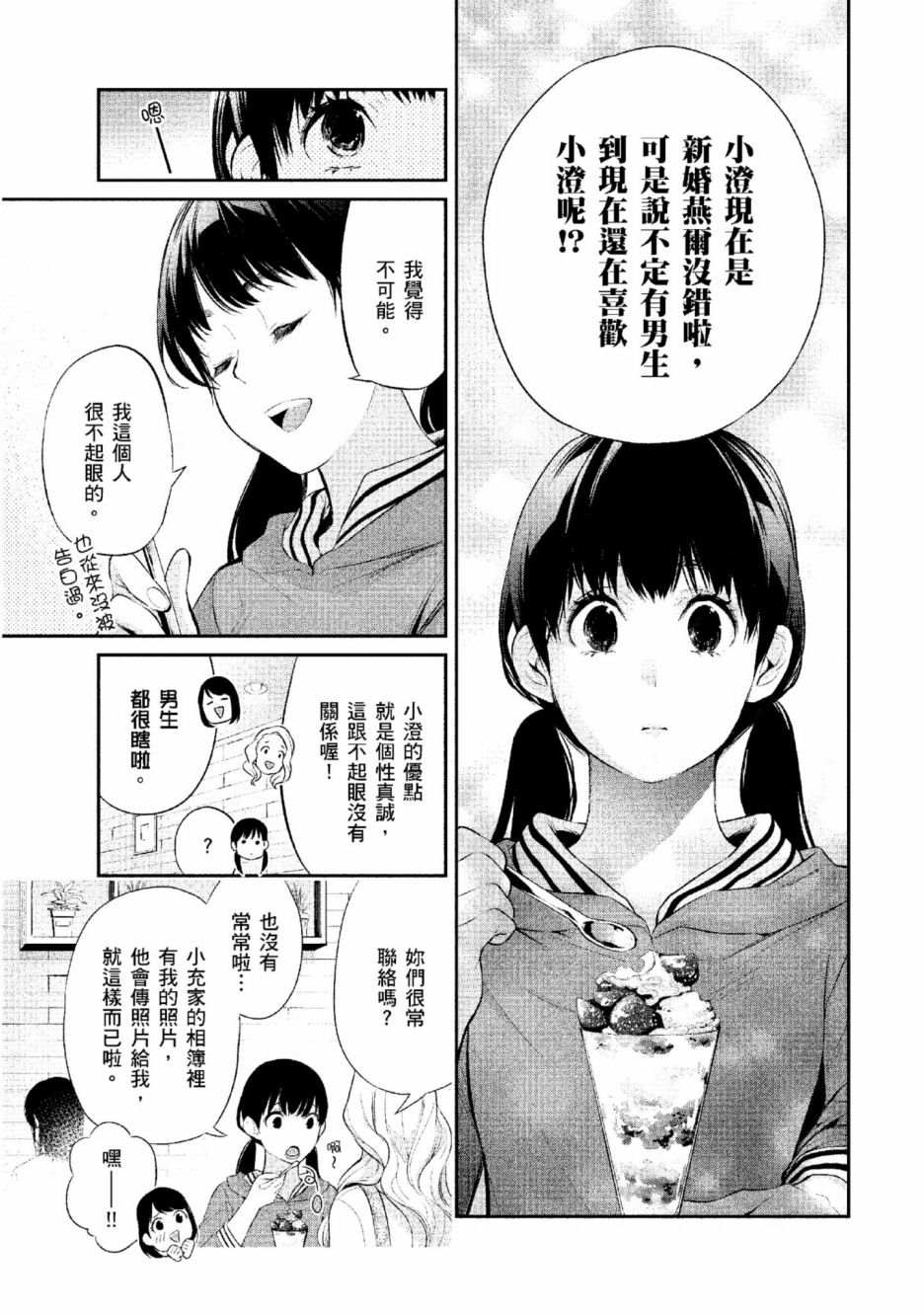 第2卷97