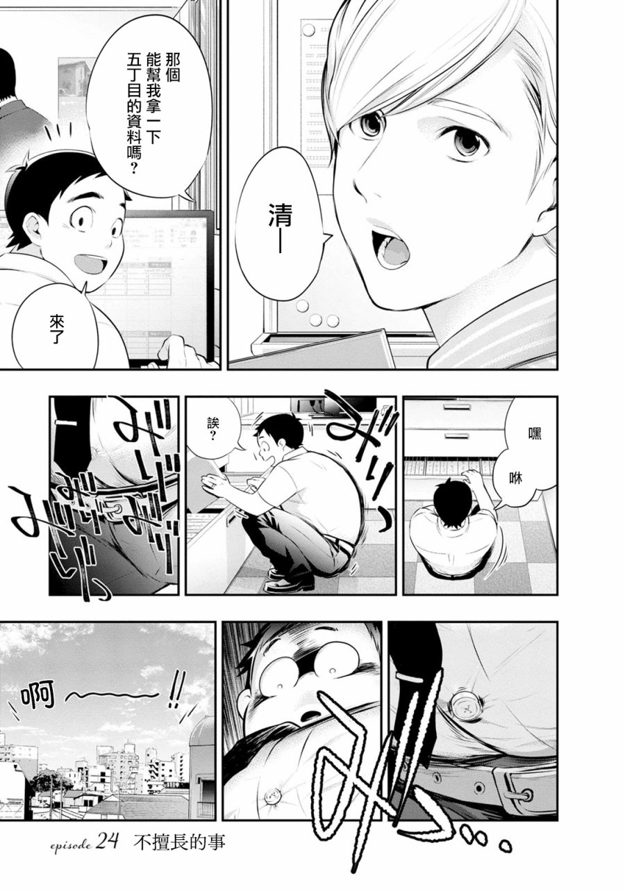 第22话0