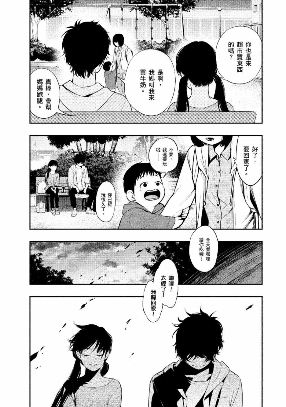 第2卷67
