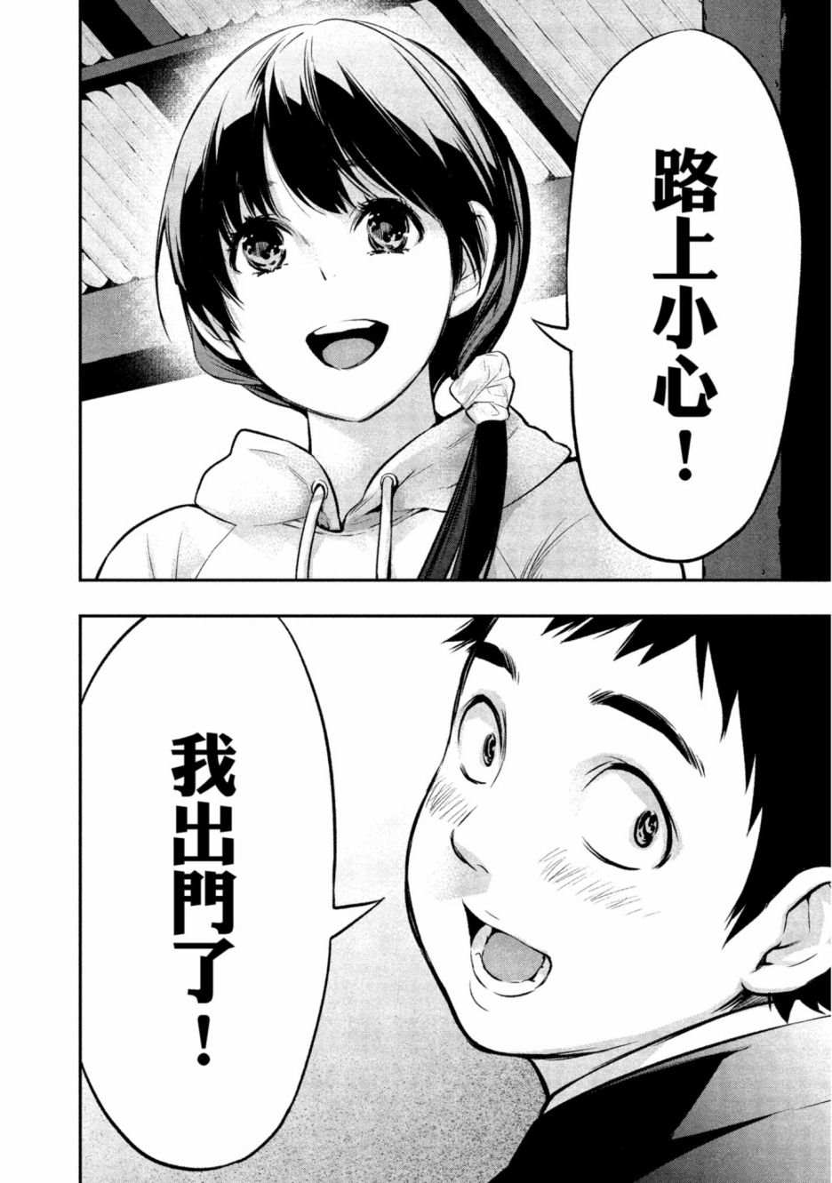 第1卷164