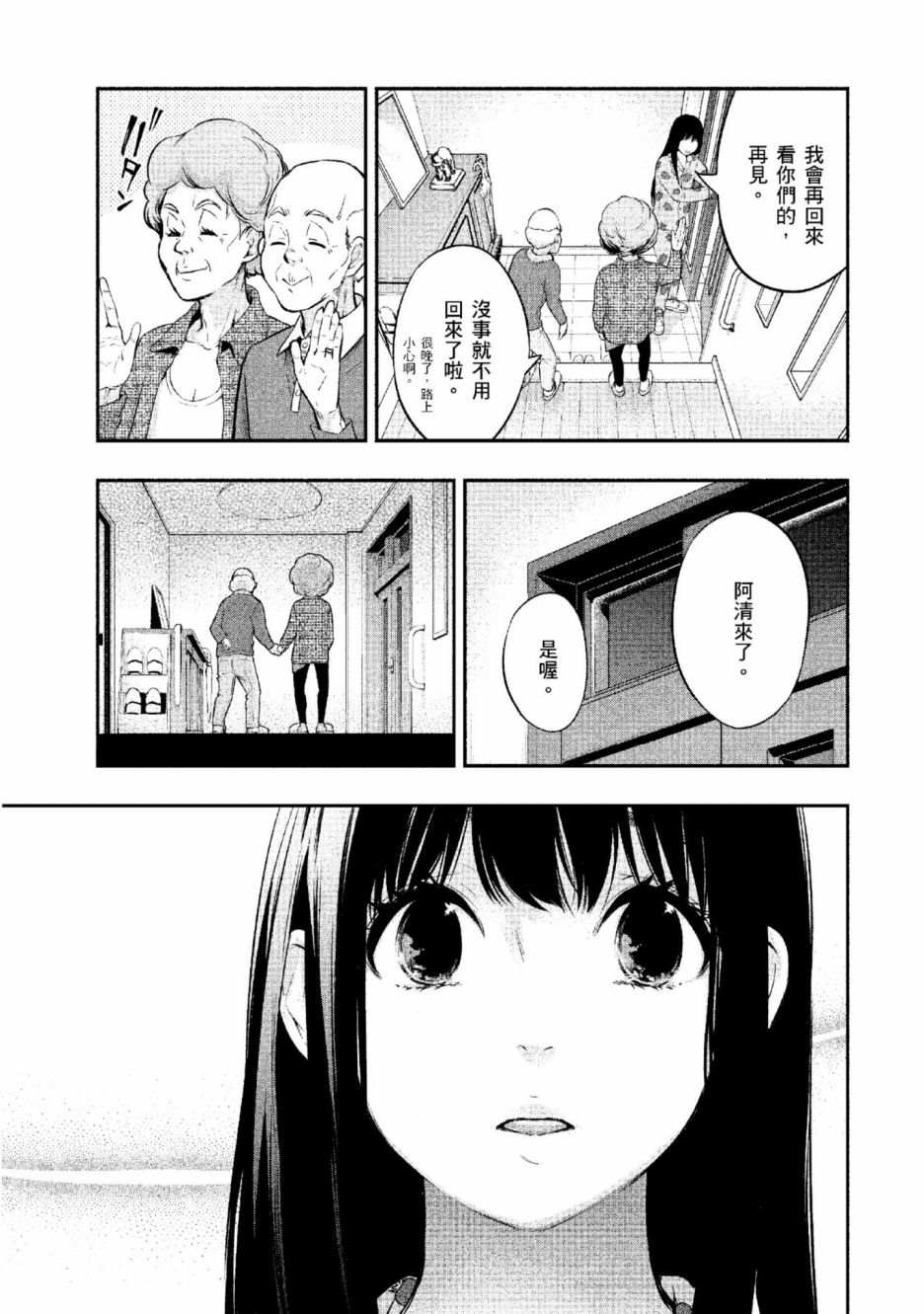 第2卷17