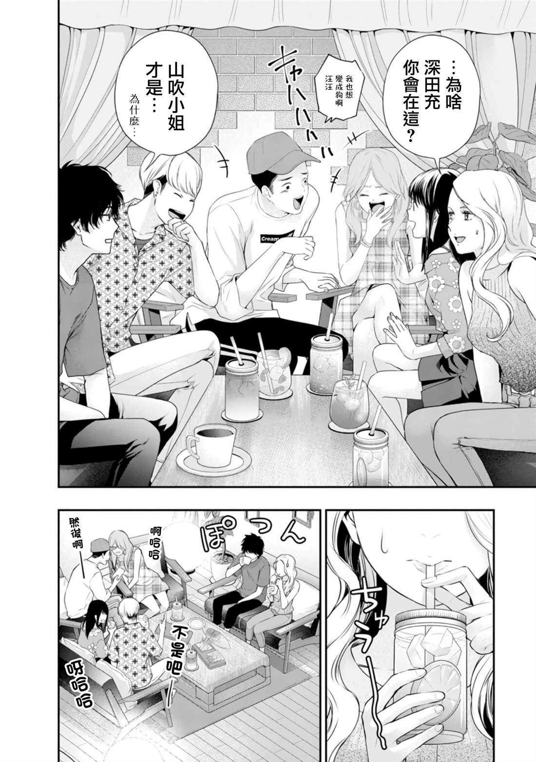 第40话1