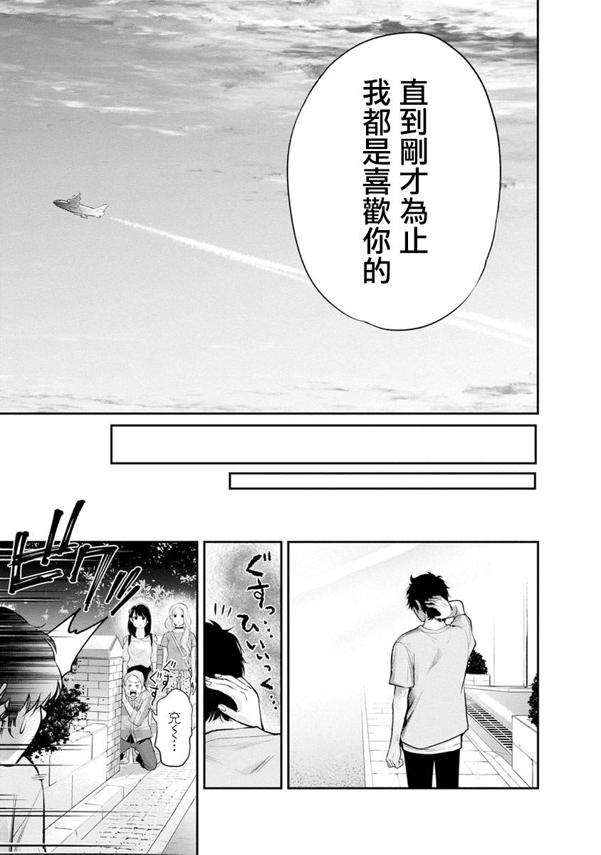 第15话14