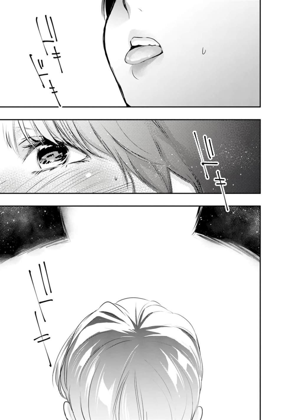 第38话16