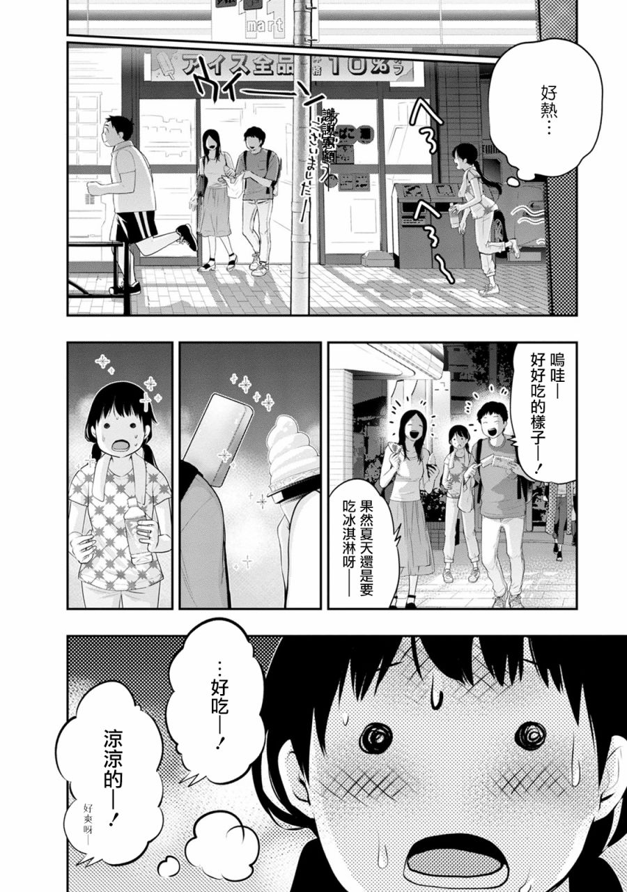 第22话15