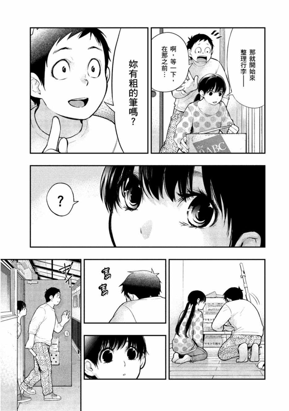 第1卷125