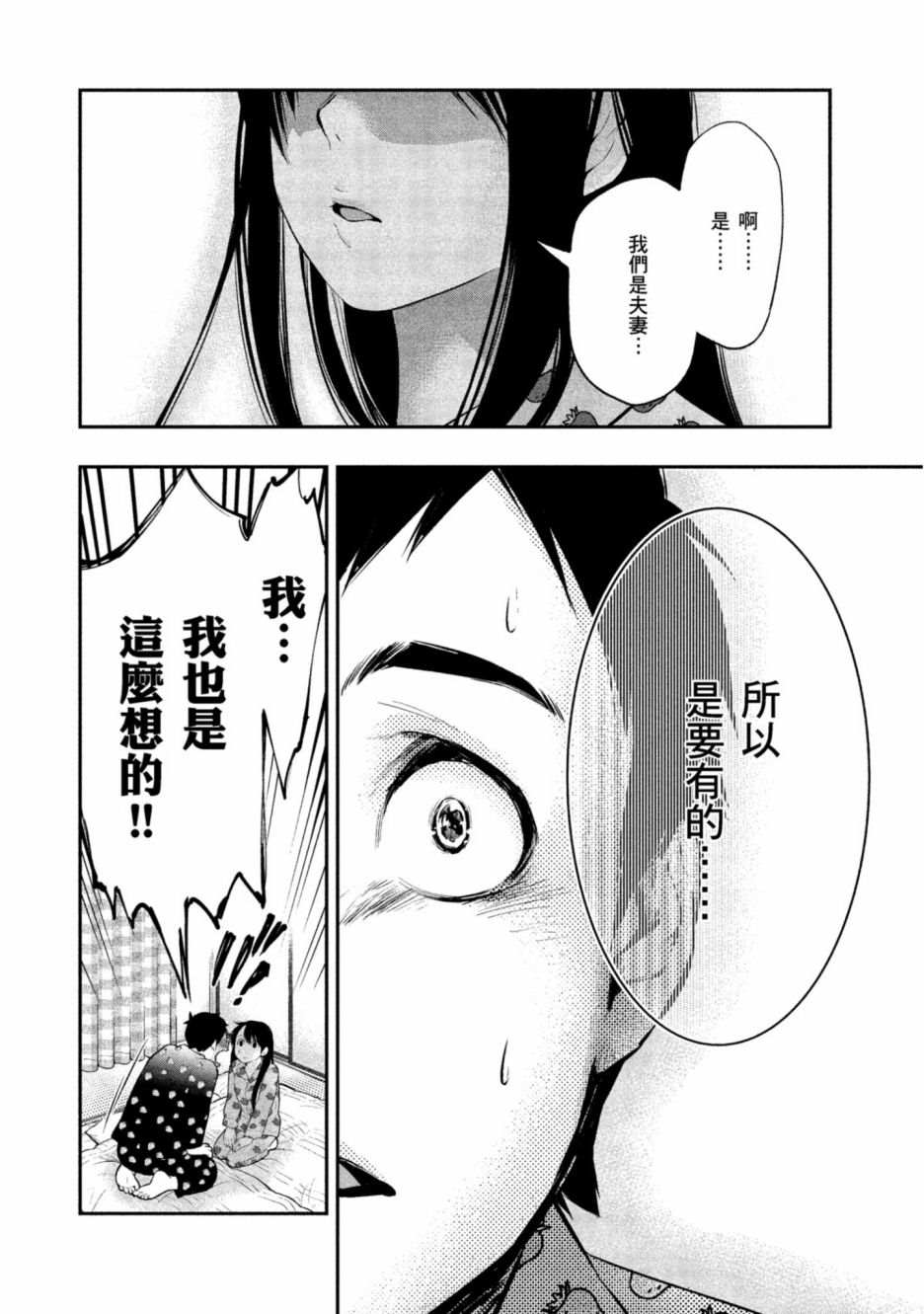 第1卷190