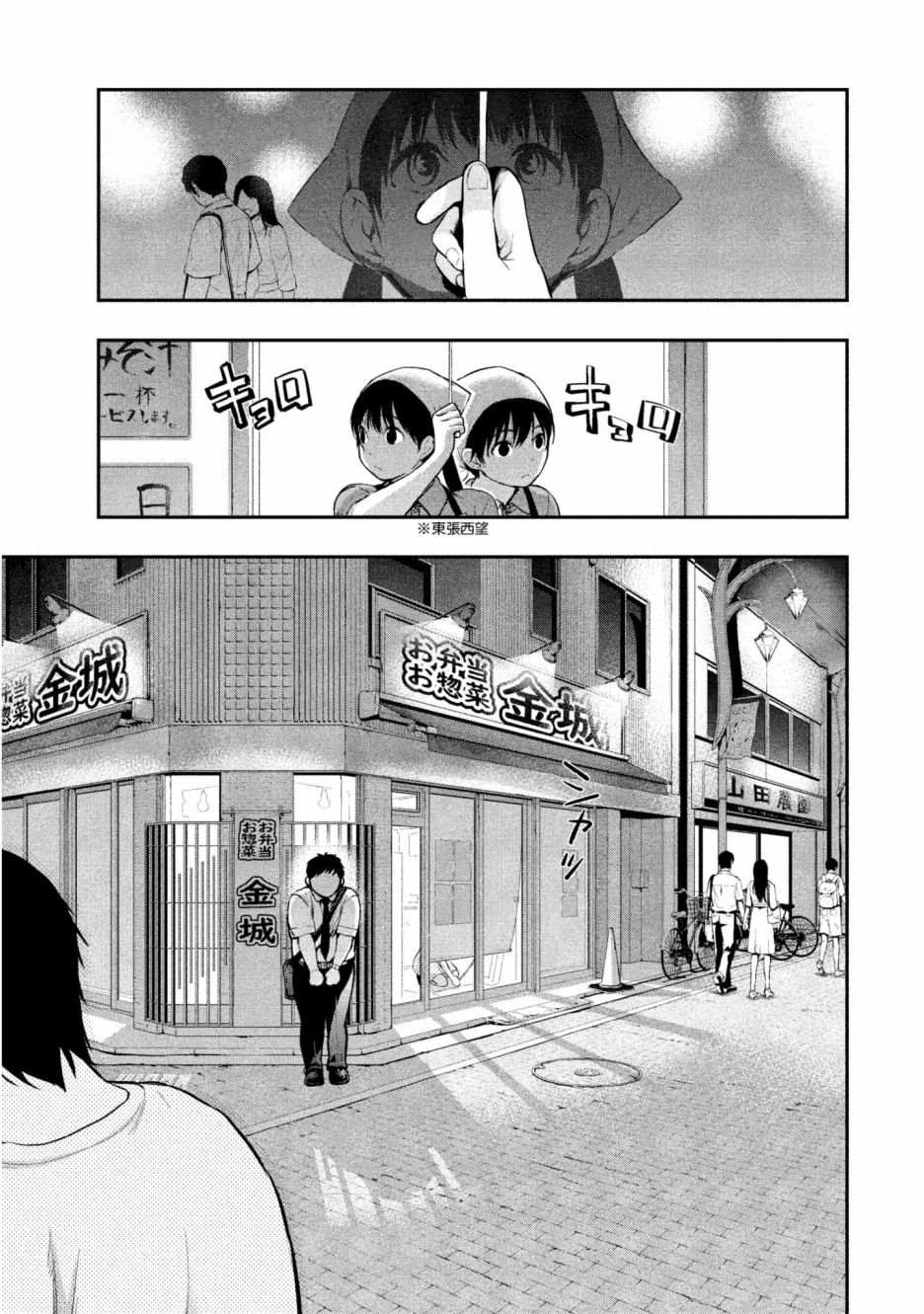 第1卷33