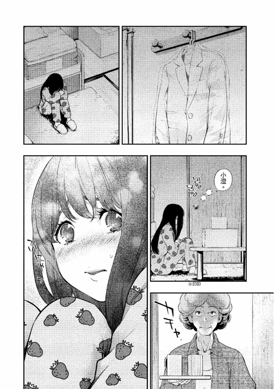 第2卷10