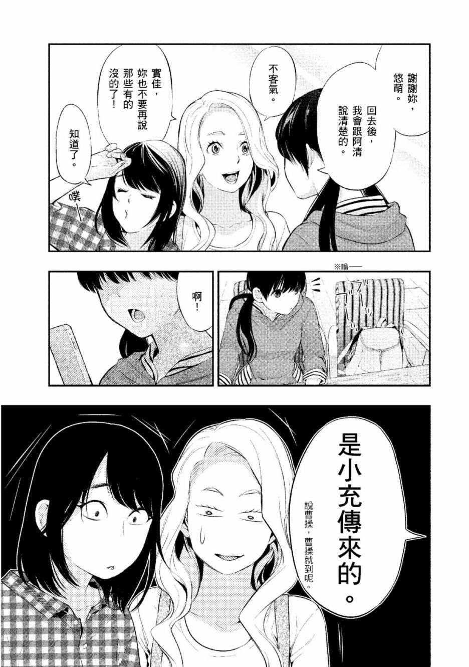第2卷99