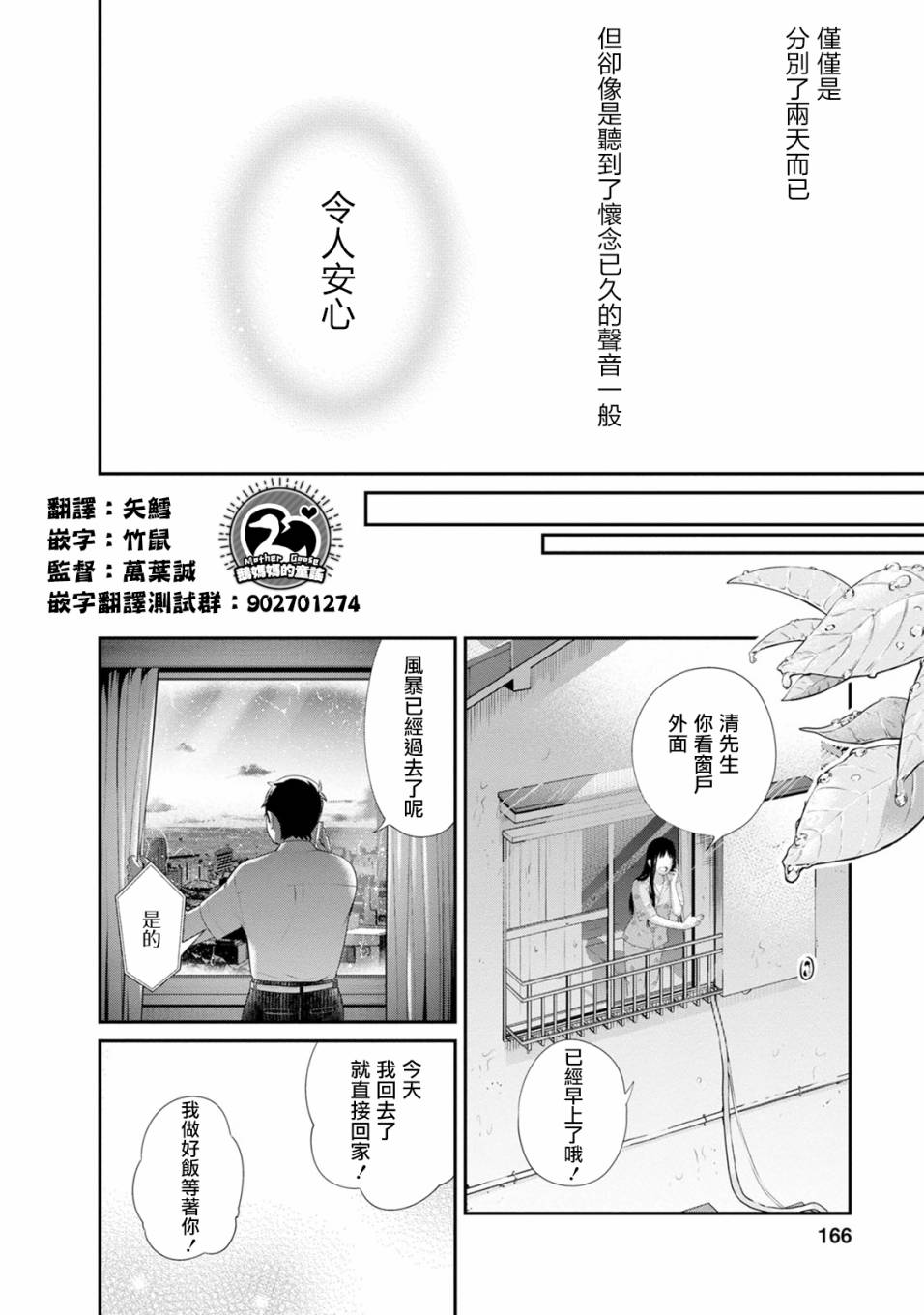 第33话21