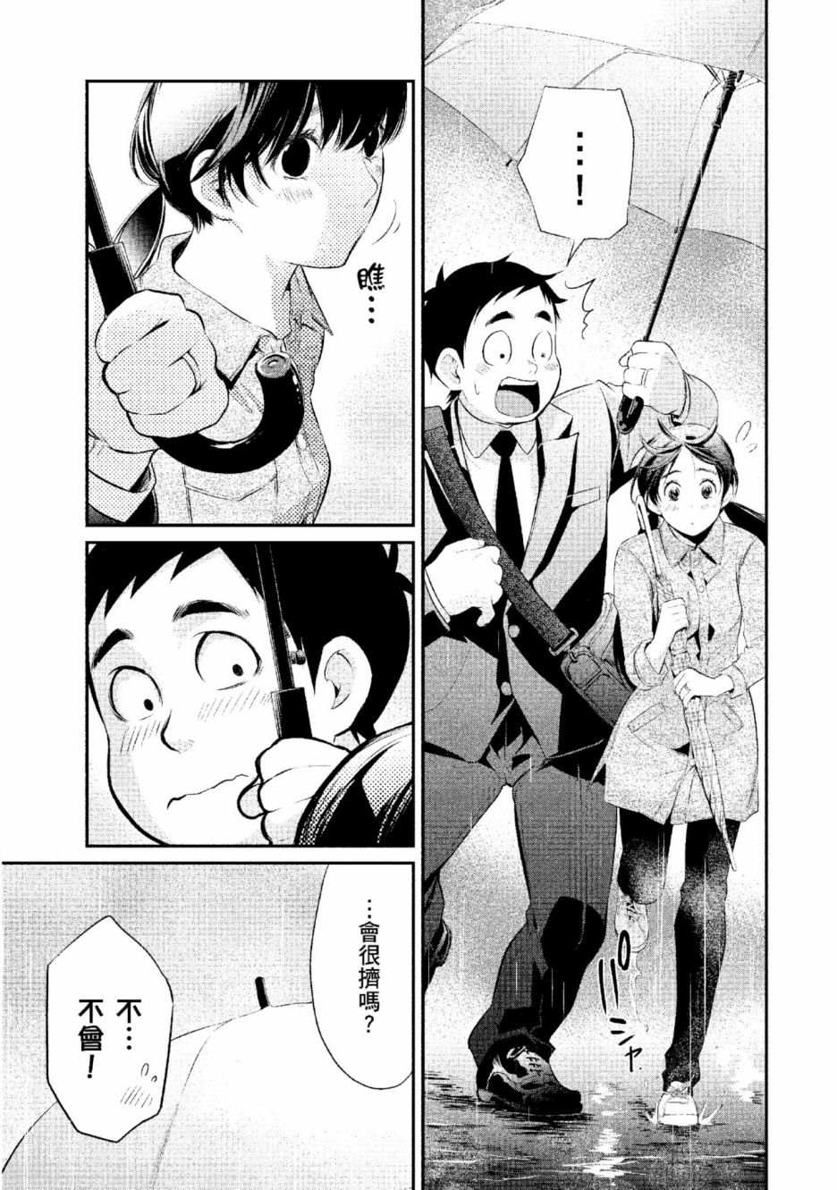 第2卷123