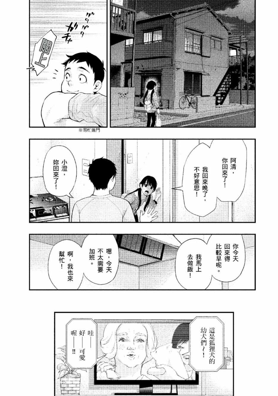 第2卷81