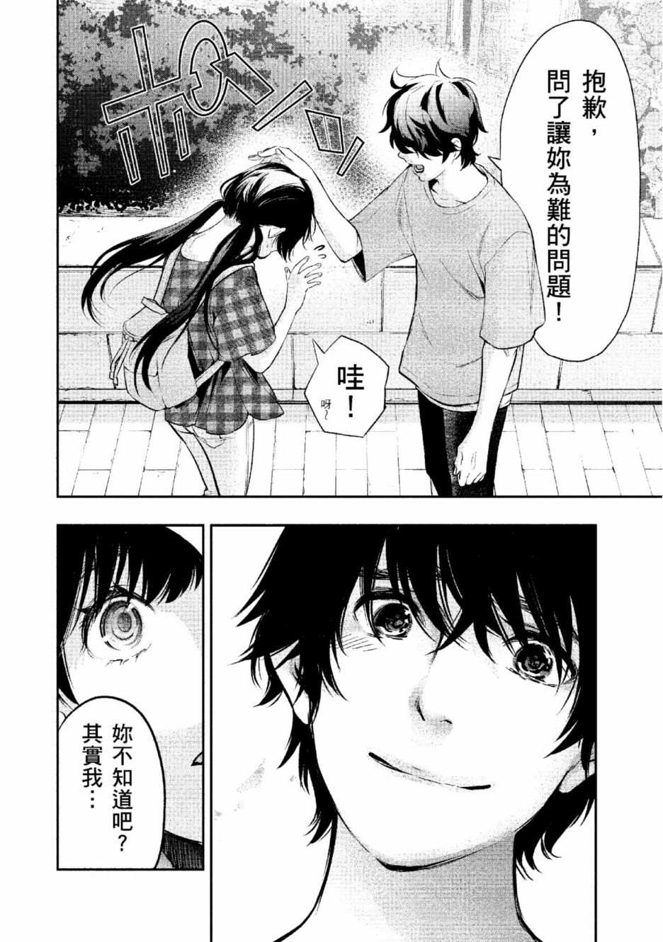 第2卷178