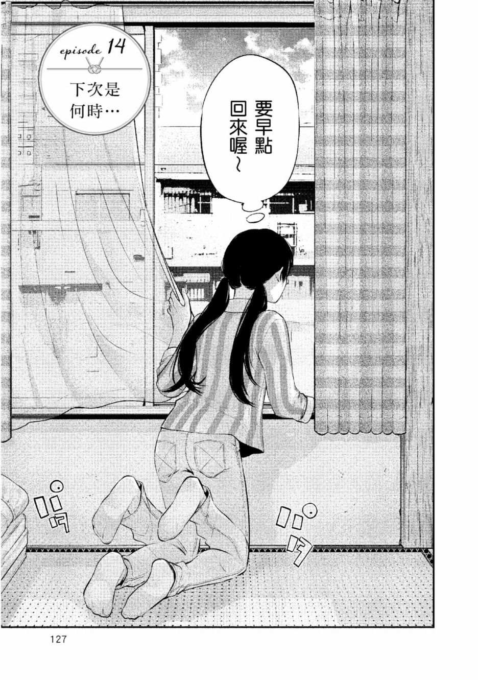 第2卷127