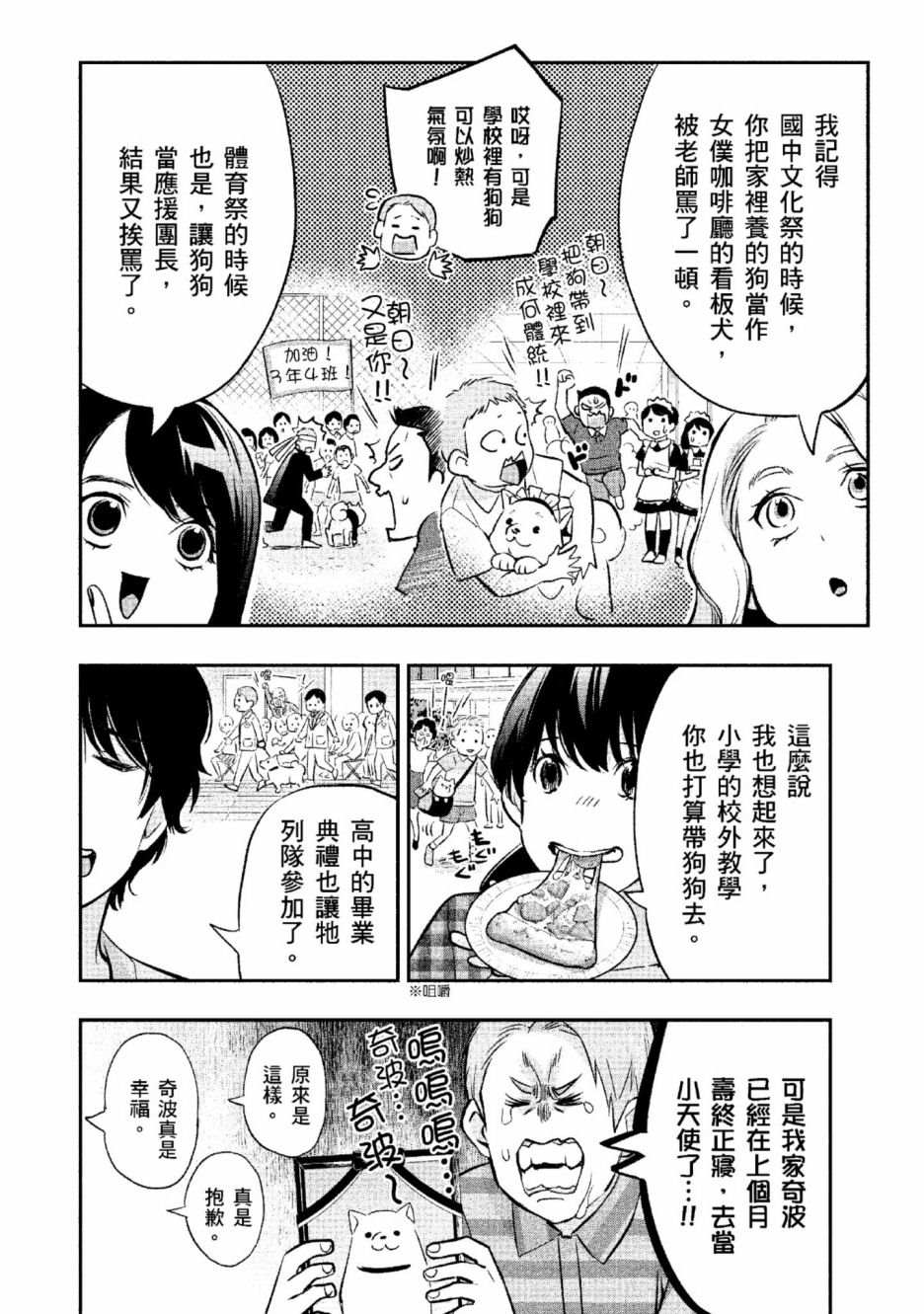 第2卷150