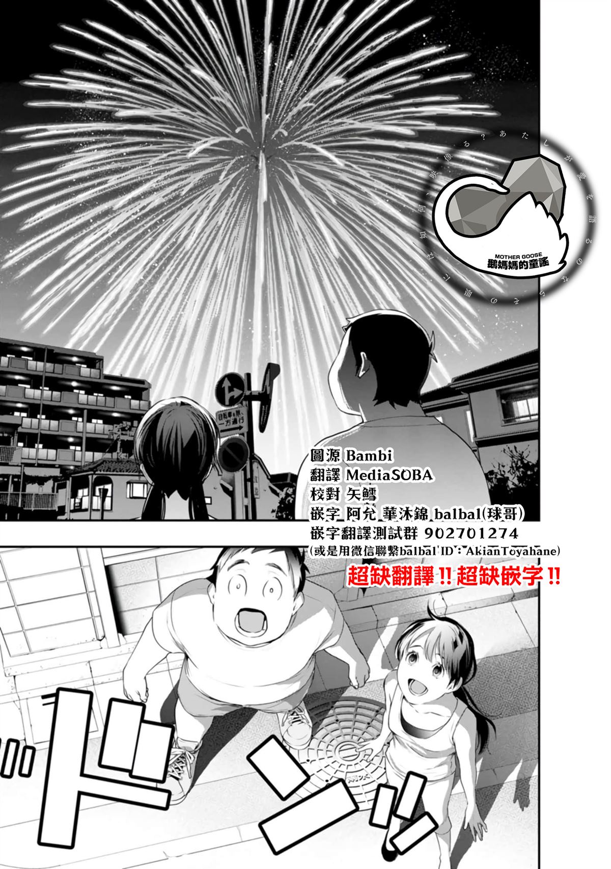第37话18