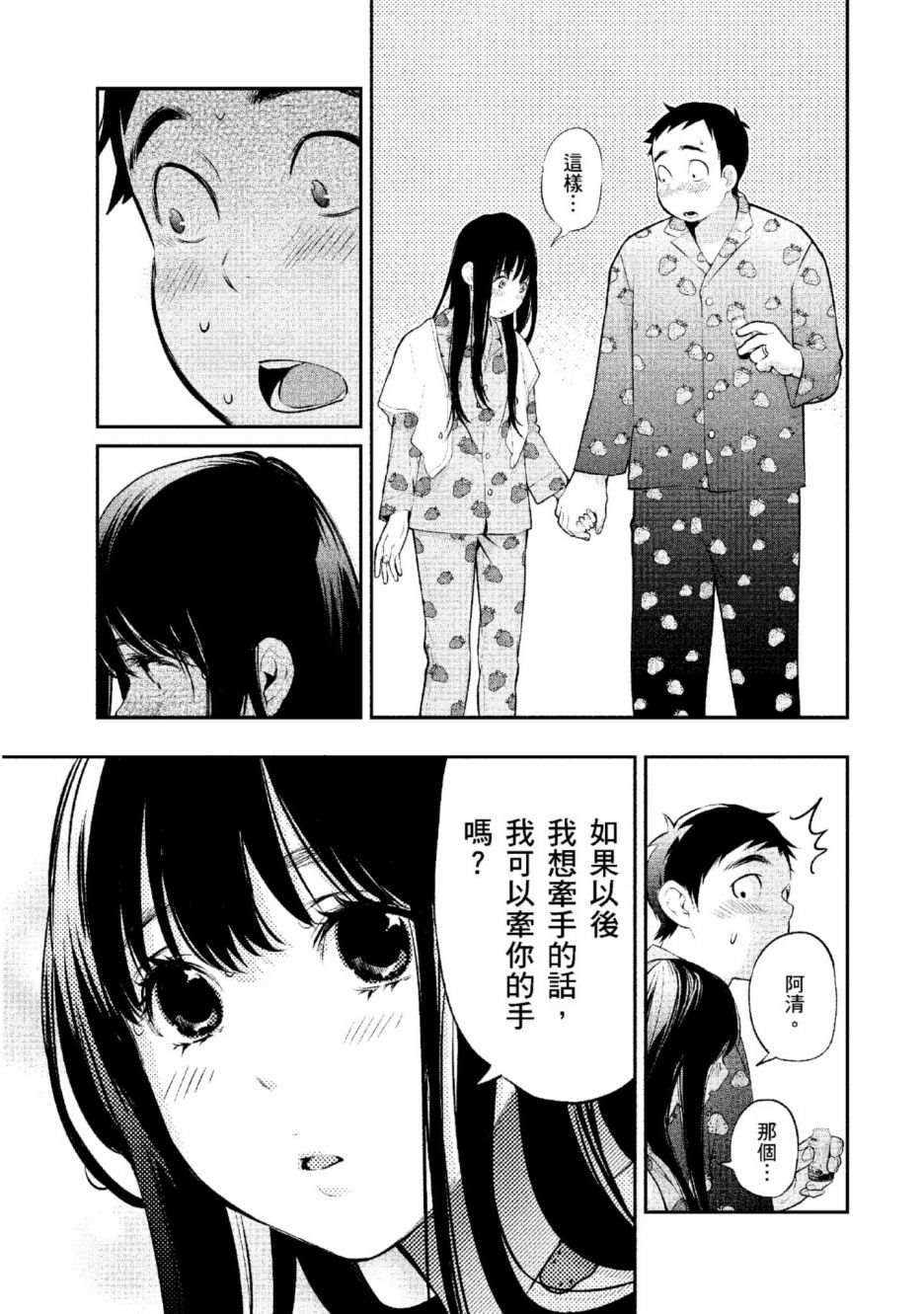 第2卷141