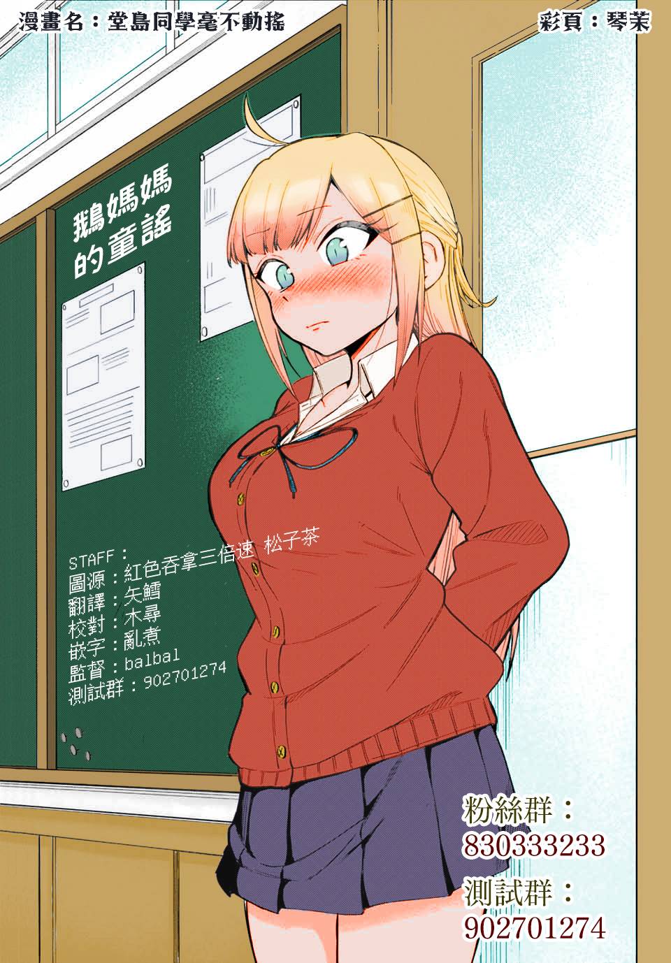 03卷番外8