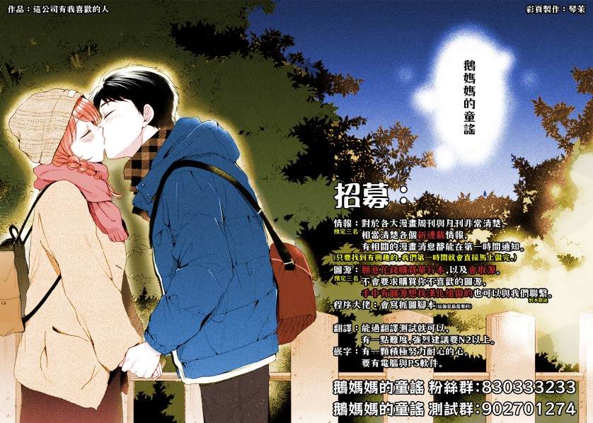 第1话36