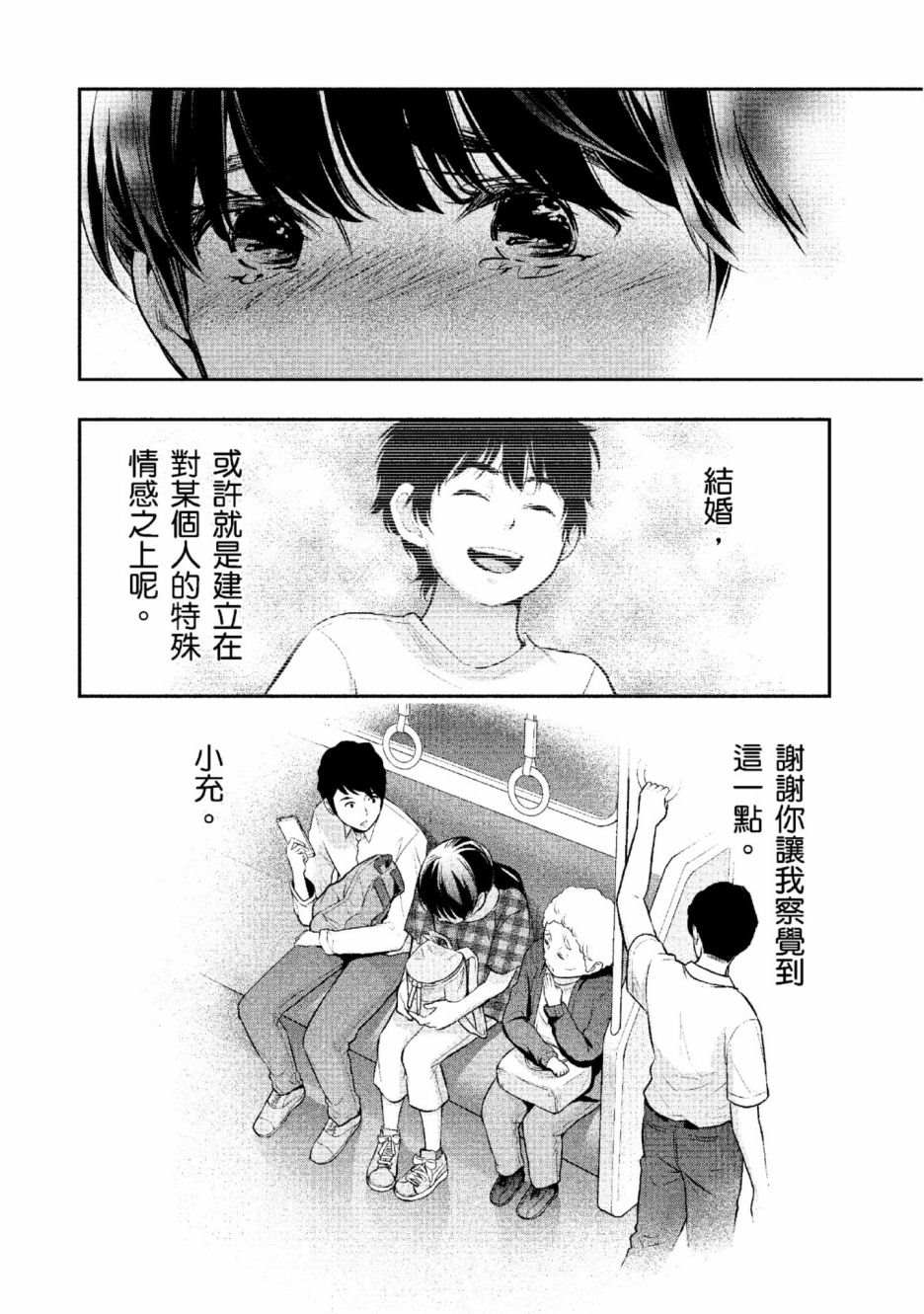 第2卷182