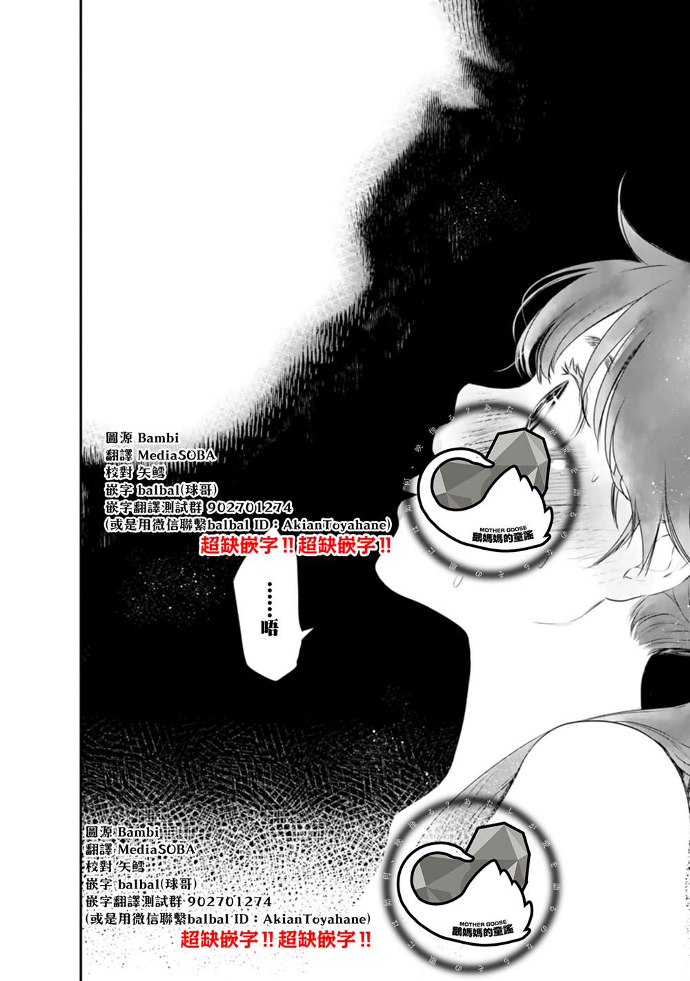第38话17
