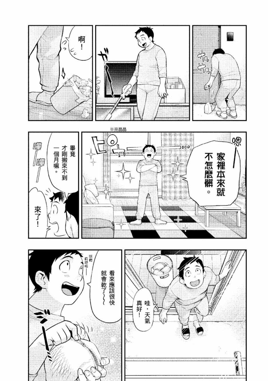 第2卷89