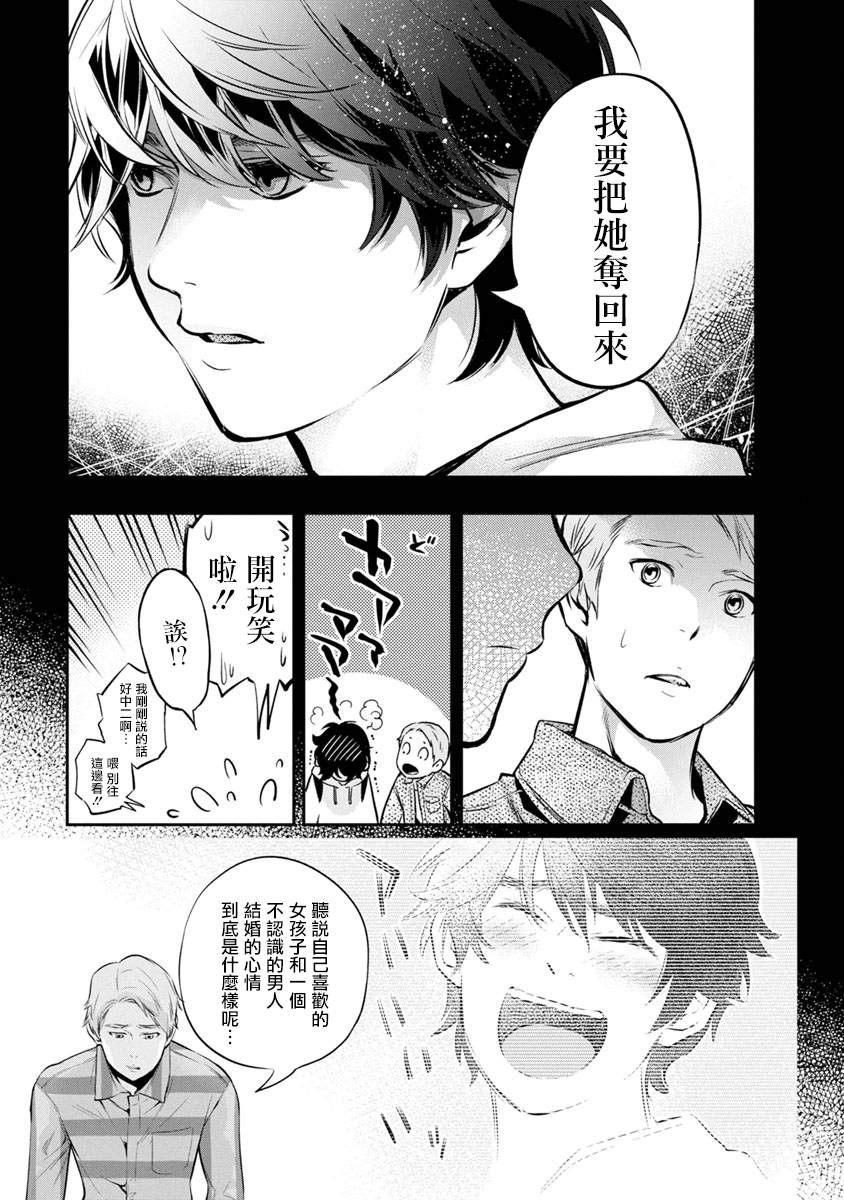 第15话4