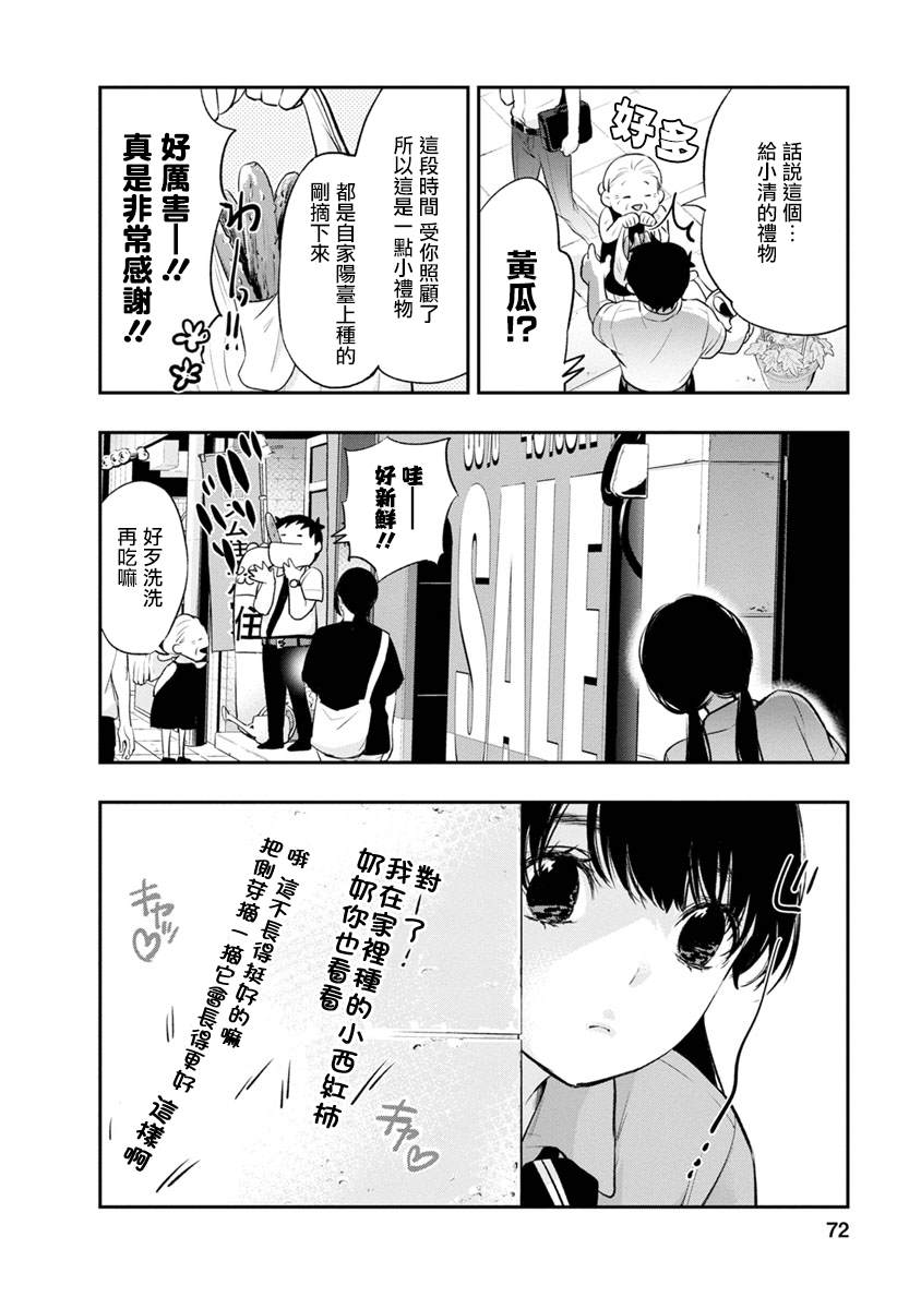 第1话17