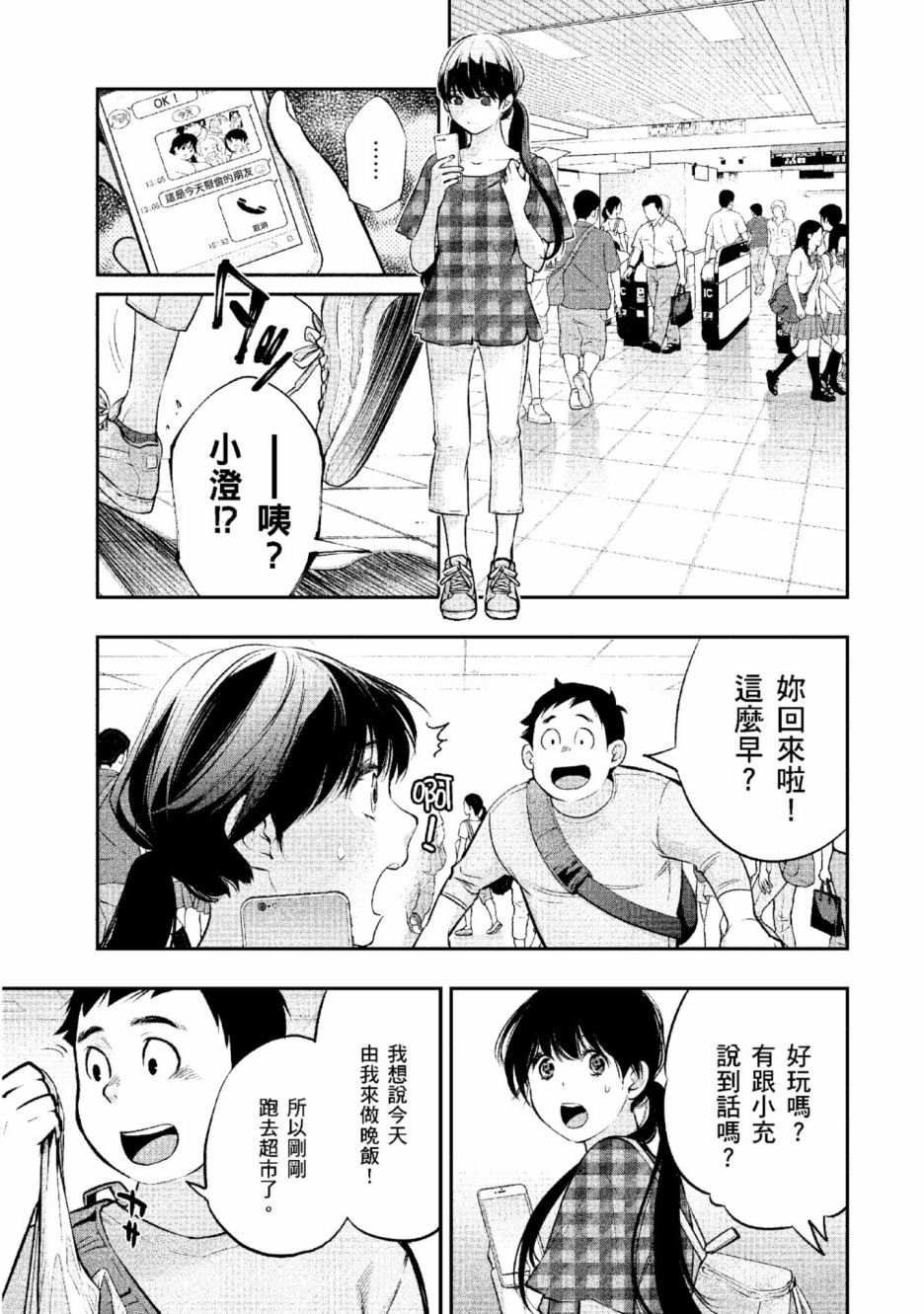 第2卷183