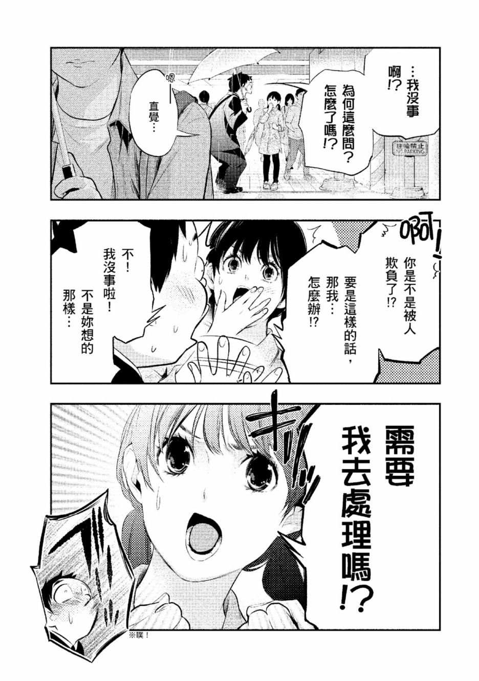 第2卷119