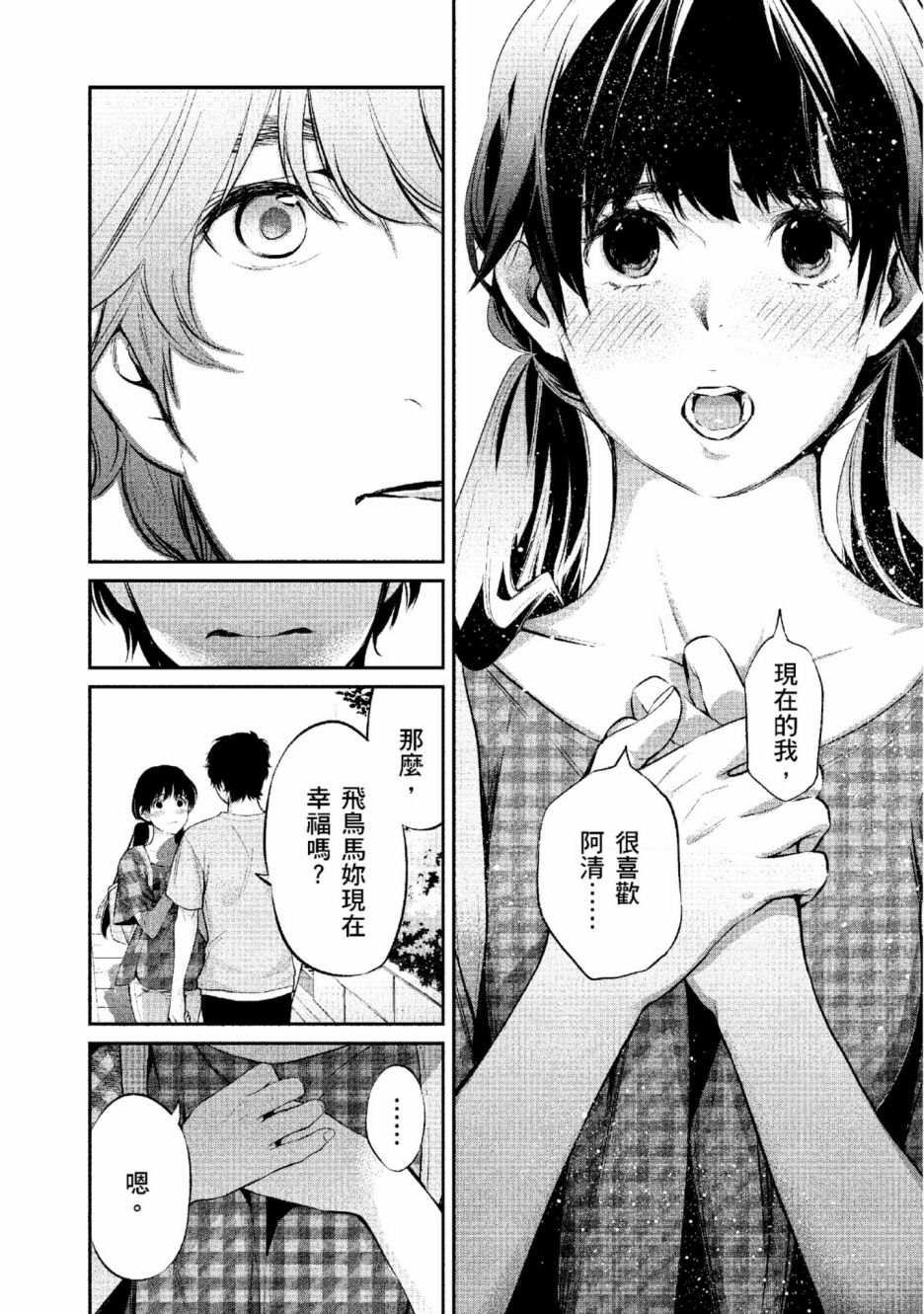 第2卷176