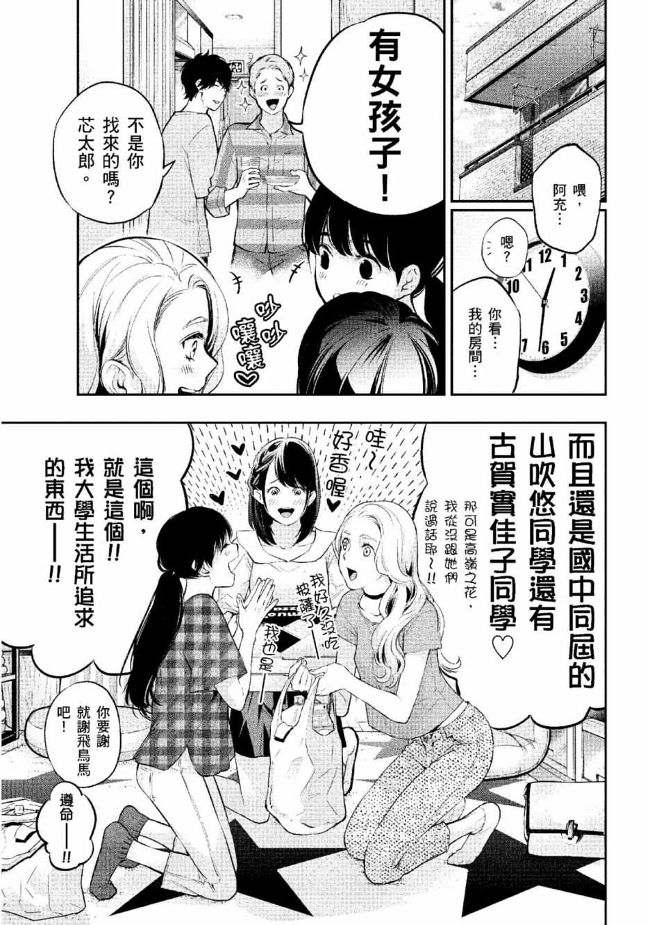 第2卷147