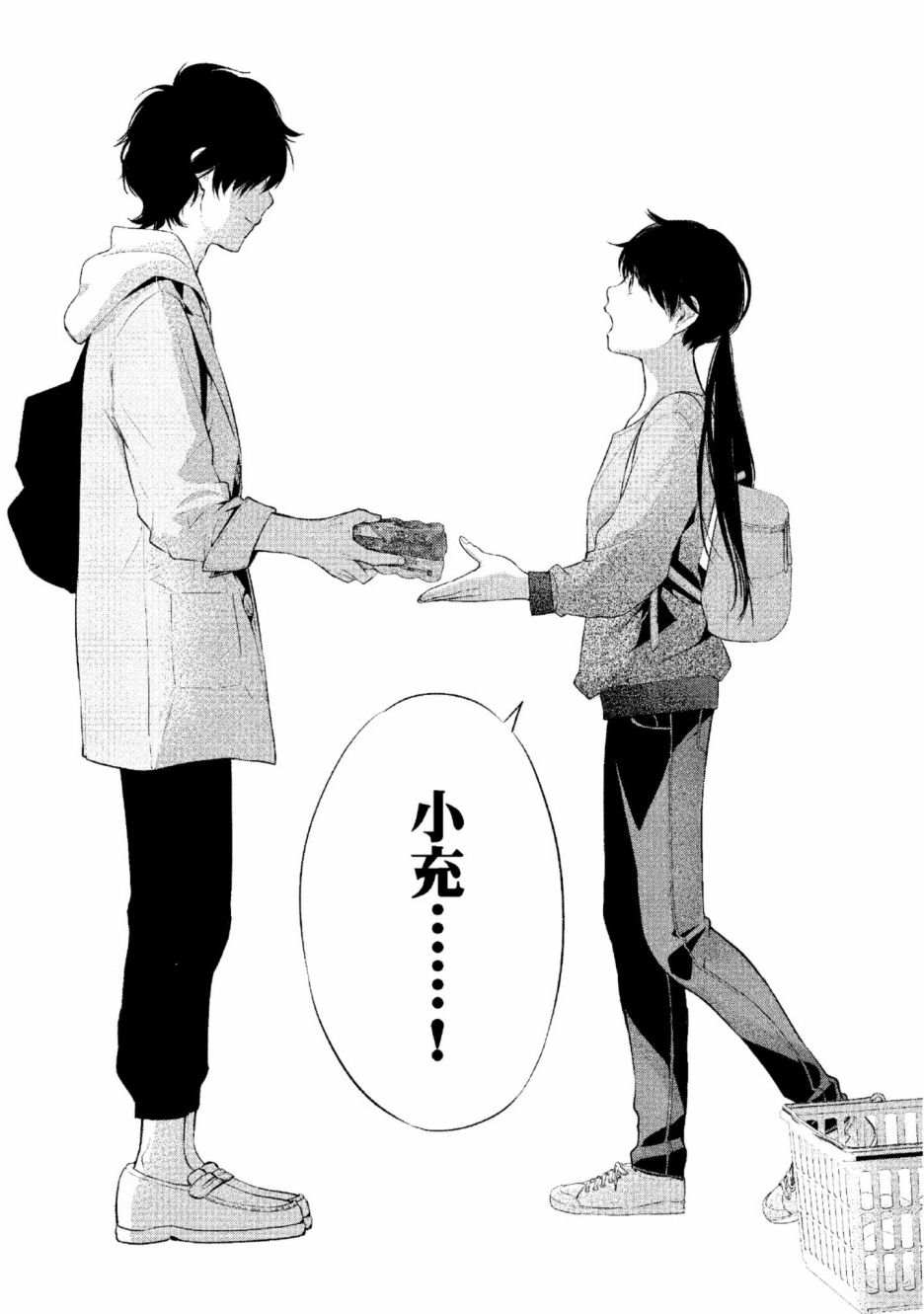 第2卷64
