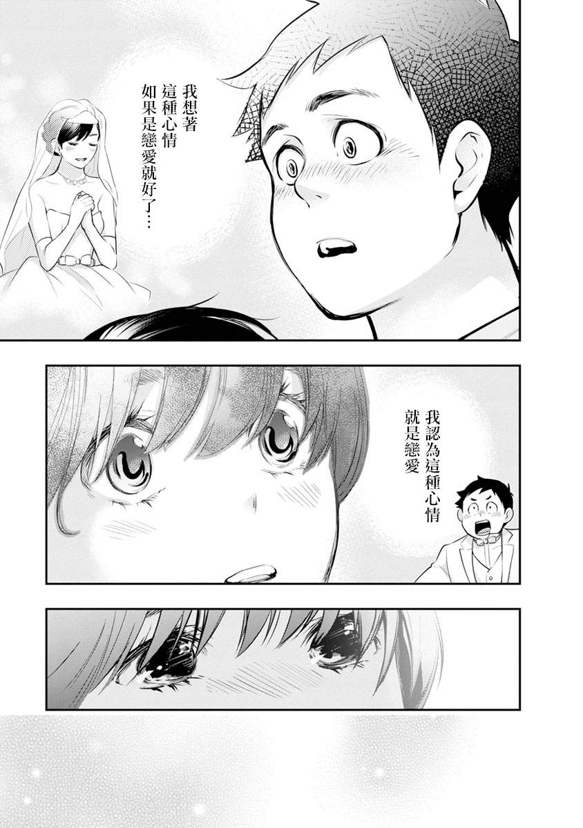 第15话22