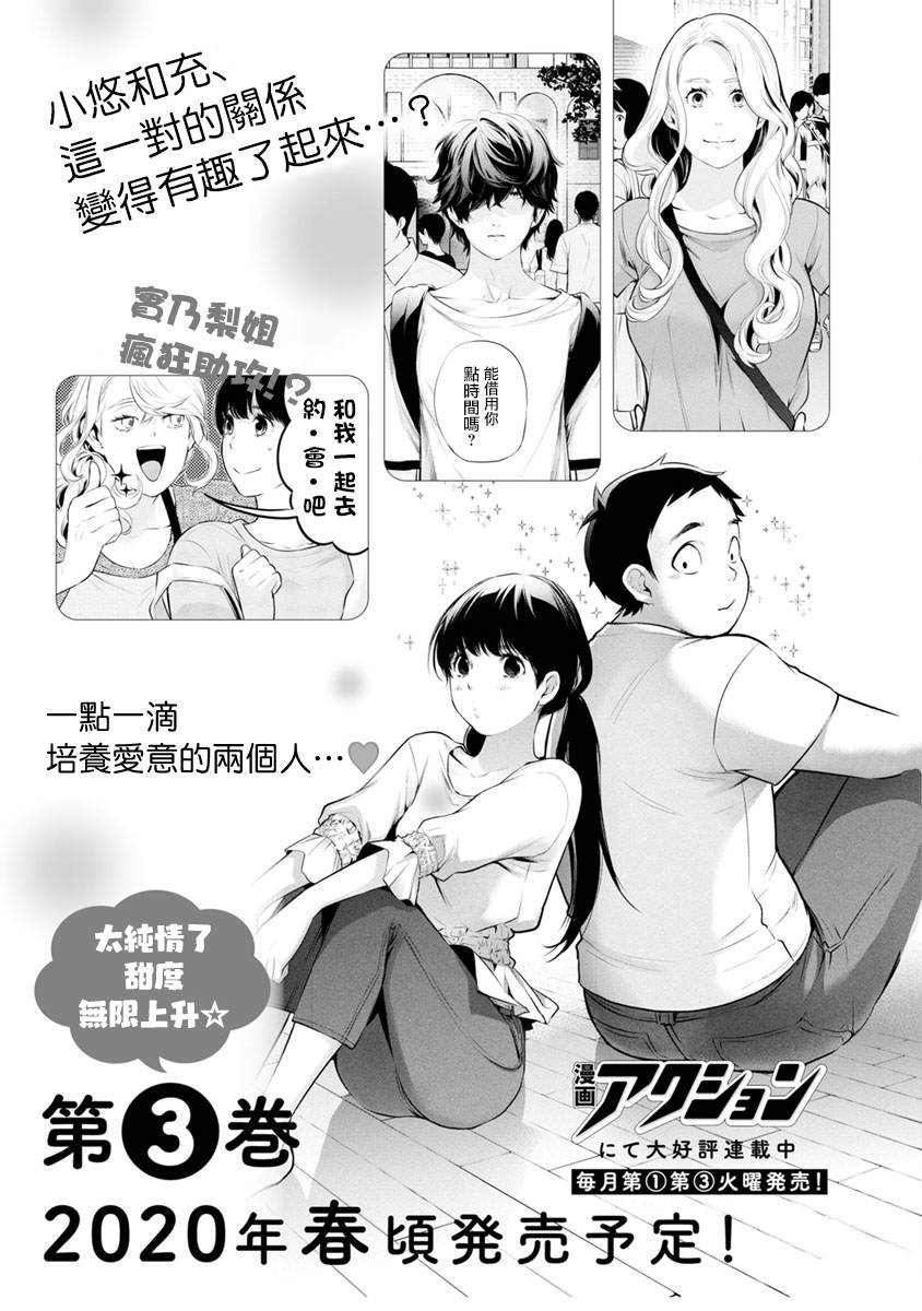 第15话27