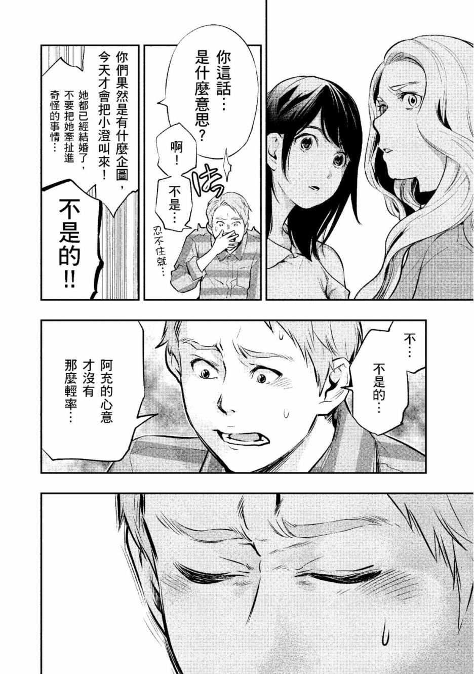 第2卷166